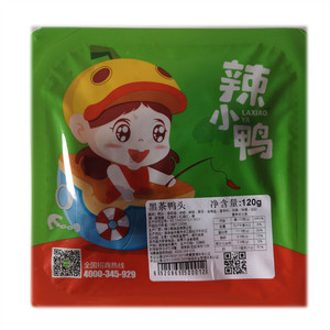 黑茶鸭头
