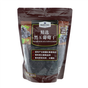 Member's Mark精选黑玉葡萄干