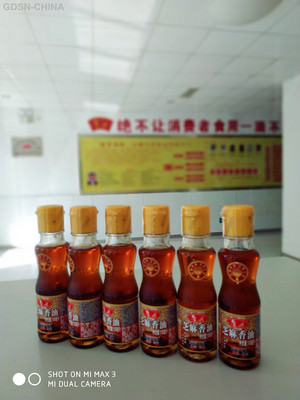 鲁花芝麻香油