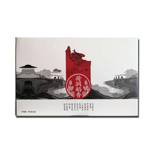 荷润稻香松花江贡米