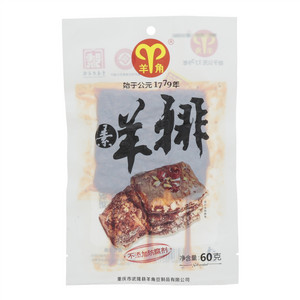 羊角素羊排