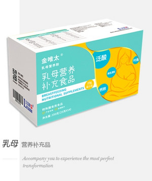 金唯太母乳营养粉
