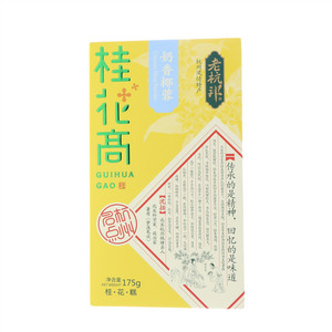 老杭邦奶香椰蓉桂花高（桂花糕）175克（5件）