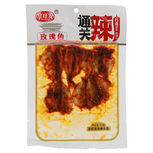 享旺发玫瑰鱼