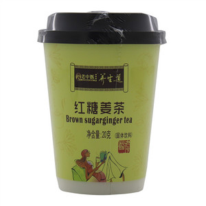 老中医红糖姜茶