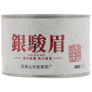 骏德银骏眉