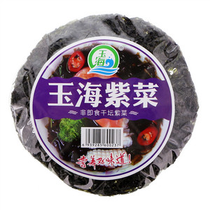 玉海紫菜