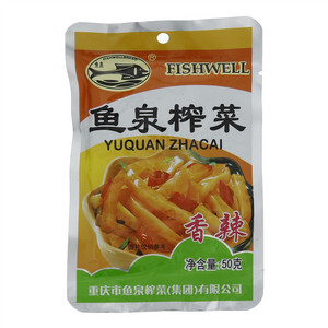 鱼泉榨菜（香辣）