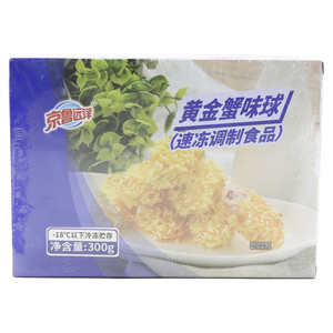 京鲁远洋黄金蟹味球