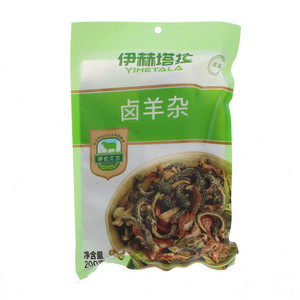 伊赫塔拉卤羊杂
