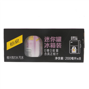 怡泉mini桃汁苏打水汽水