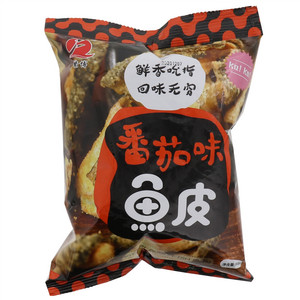 繁博番茄味鱼皮