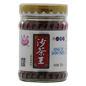 沙茶王