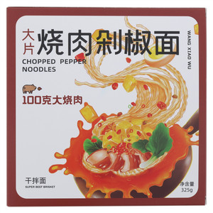 王小五大片烧肉剁椒面