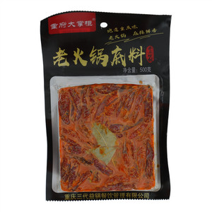 重府大掌柜老火锅底料（手工炒制）