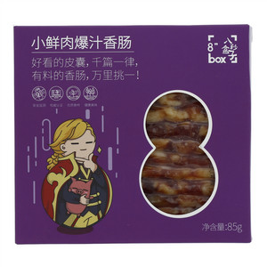 八秒盒子香肠包（中式香肠）