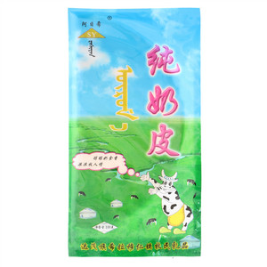 阿日希纯奶皮