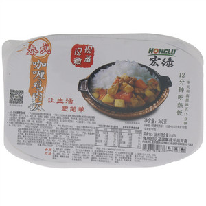 宏绿泰式咖喱鸡肉饭