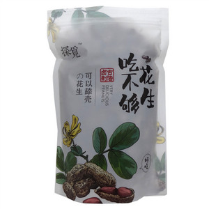 探觅吃不够花生