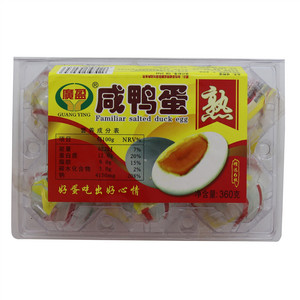 廣盈熟咸鸭蛋
