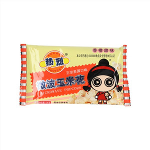 热烈香橙甜味微波玉米花