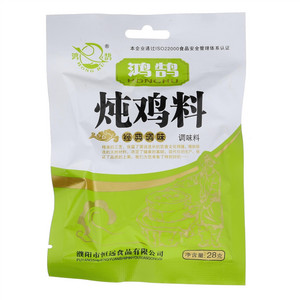 鸿鹄炖鸡料