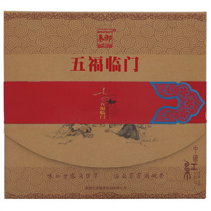 秦御茯茶