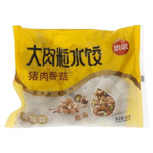 思念450g大肉粒猪肉香菇水饺（20袋）