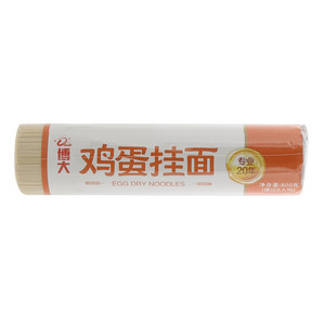 细面