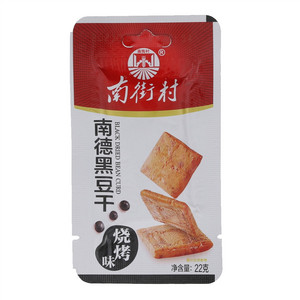 南街村烧烤味黑豆干