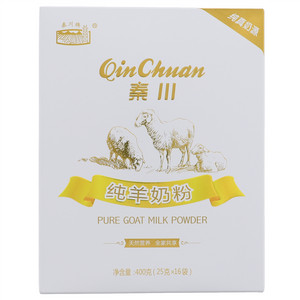 秦川纯羊奶粉