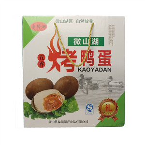鲁桥湖熟烤鸭蛋