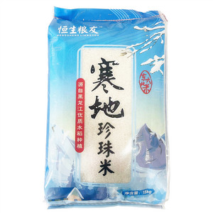 恒生粮友寒地珍珠米