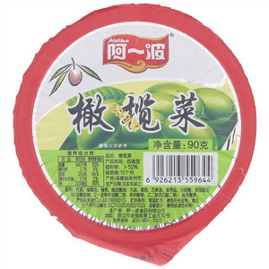 阿一波橄榄菜