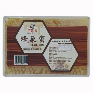 伊德斋蜂巢蜜