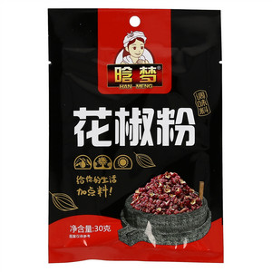 晗梦花椒粉