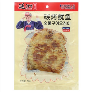 延洲碳烤鱿鱼