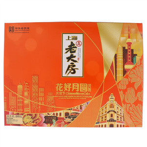 真老大房花好月圆礼盒月饼