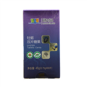 碌对岛牡蛎压片糖果