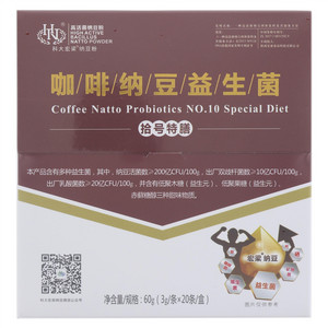 科大宏梁咖啡纳豆益生菌拾号特膳
