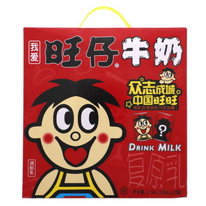 旺旺旺仔牛奶