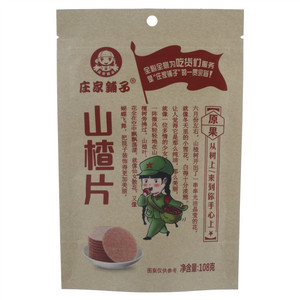 庄家铺子山楂片