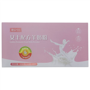淳珍100女士配方羊奶粉
