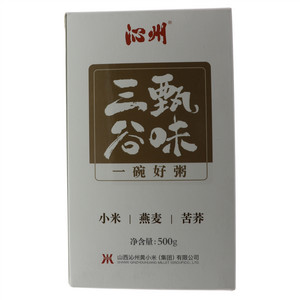 沁州三甄谷味