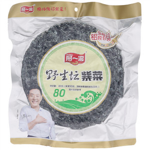 阿一波非即食型野生坛紫菜