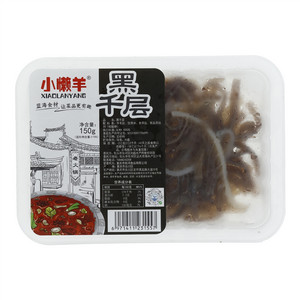 小懒羊黑千层