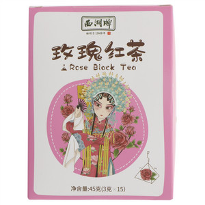 西湖牌玫瑰红茶