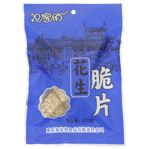 祝家俏花生脆片