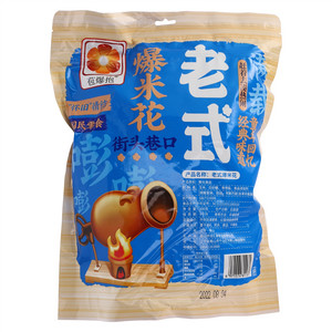 苞爆抱老式爆米花