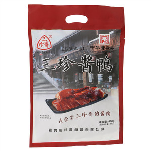 三珍斋酱鸭